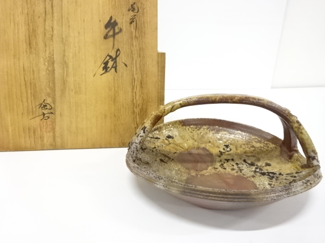 備前焼　小西陶古造　鉢